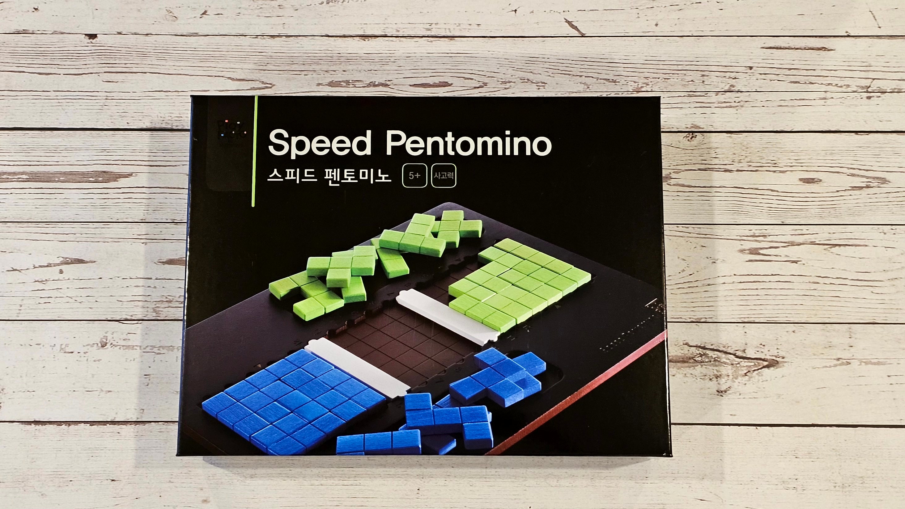 Speed Pentomino Puzzle Game for Kids & Adults Ages 5+ | PlayFACTO
